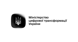 Міністерство цифрової трансформації України