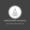 LANDSCAPER Academy