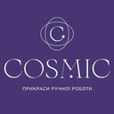 Cosmic