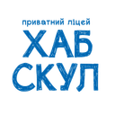 ХАБ Скул