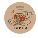 Кав'ярня ГЛИНА