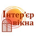 «Інтер’єр Вікна»