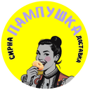 Pampushka