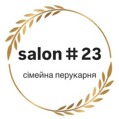Salon #23