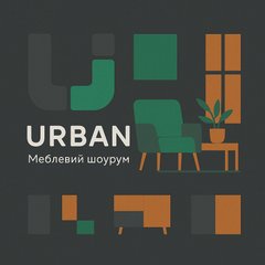 «URBAN Меблевий шоурум»