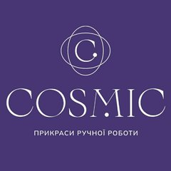 Cosmic