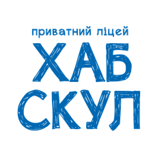 ХАБ Скул