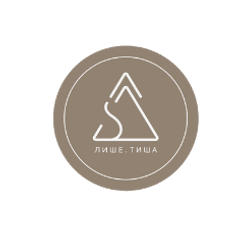 Лише.Тиша