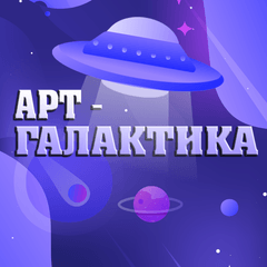 ART - Galaktyka