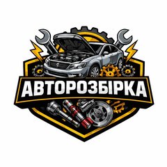Авторозбірка