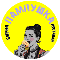 Pampushka