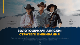 Symulacje biznesowe i gry biznesowe