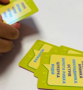 Швидкочитання