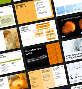 Educational Materials Development