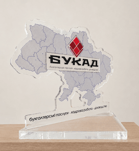Бухгалтерські послуги для ФОП