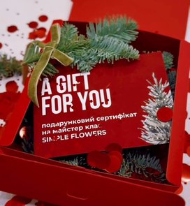 Seasonal Masterclass