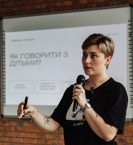 Індивідуальні консультації