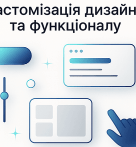 Dostosowywanie designu i funkcjonalności