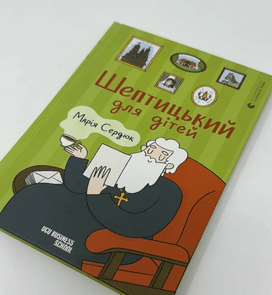 Ілюстрація книжок , журналів