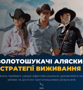 Symulacje biznesowe i gry biznesowe