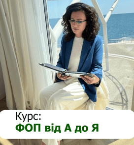 Kurs „FOP od A do Z”