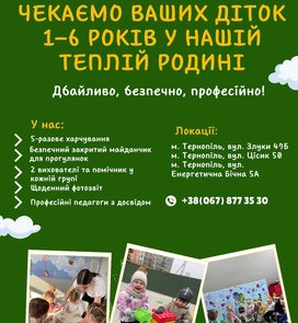 Przedszkole całodniowe