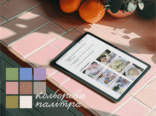 Opracowanie identyfikacji wizualnej