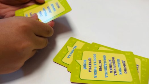 Швидкочитання