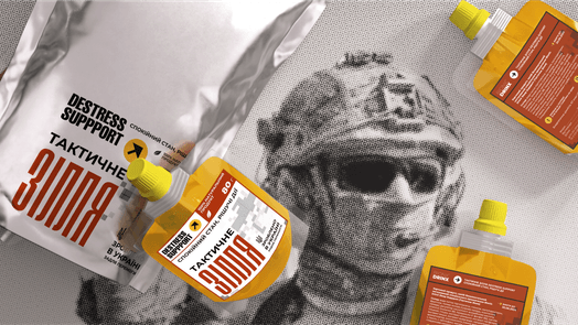 ТАКТИЧНЕ ЗІЛЛЯ "DESTRESS SUPPPORT" (Упаковка 5 шт.)