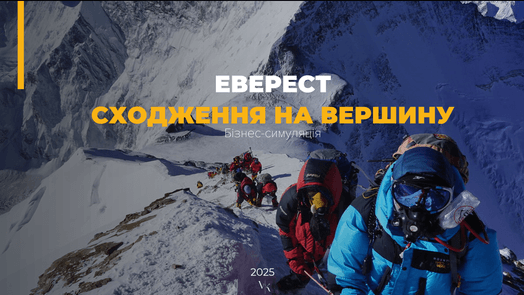 Symulacje biznesowe i gry biznesowe