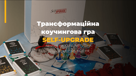 Symulacje biznesowe i gry biznesowe