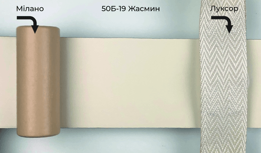 Wooden blinds Basswood Elegant 50mm 50B-19 Jasmine