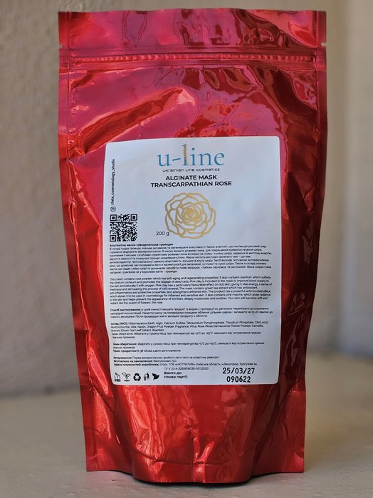 Альгінатна маска "Закарпатська троянда"