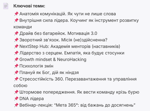 Szkolenia z rozwoju umiejętności miękkich dla liderów i zespołów
