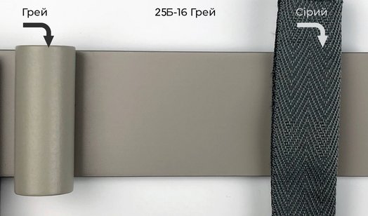 Wooden blinds Basswood Elegant 25 mm gray