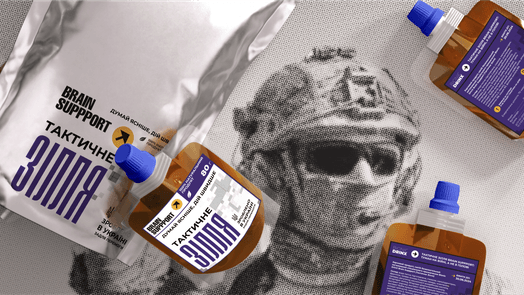 ТАКТИЧНЕ ЗІЛЛЯ "BRAIN SUPPPORT" (Упаковка 5 шт.)