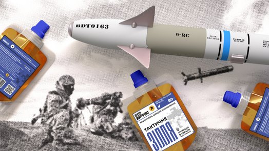 ТАКТИЧНЕ ЗІЛЛЯ "SLEEP SUPPPORT" (Упаковка 5 шт.)