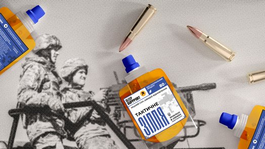 ТАКТИЧНЕ ЗІЛЛЯ "SLEEP SUPPPORT" (Упаковка 5 шт.)