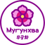 MUGUNHWA