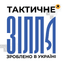 «Тактичне Зілля»