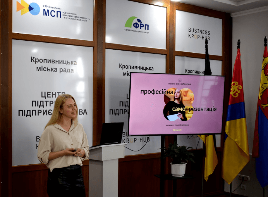 FOP Katashova Inna Yurievna