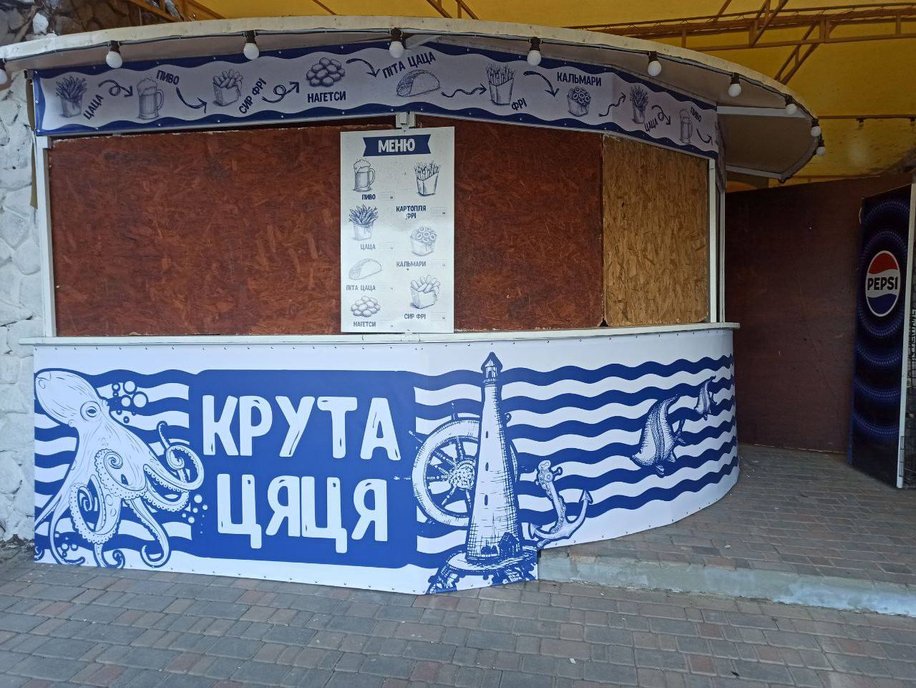 «Поліграфія Одеса»