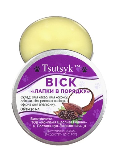 Tsutsyk