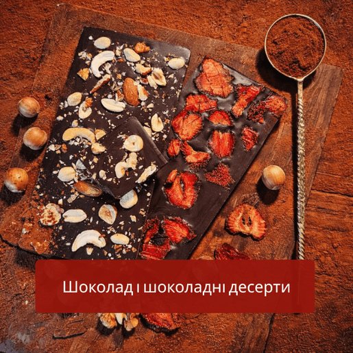 «Медова сім'я Лещенко »