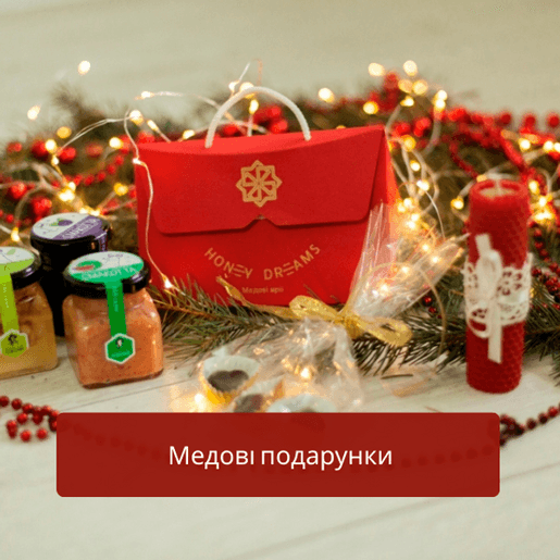 «Медова сім'я Лещенко »