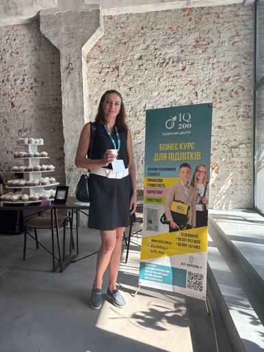 ФОП Сузак Наталія Юріївна