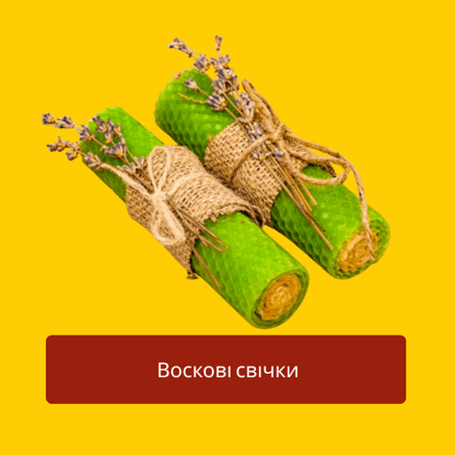 «Медова сім'я Лещенко »
