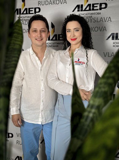 Консалтингова компанія «ЛІДЕР»