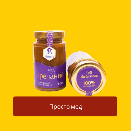 «Медова сім'я Лещенко »