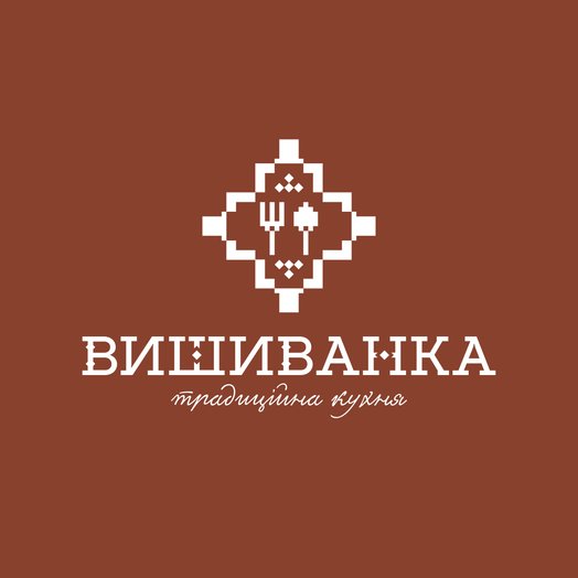 Готуємо страви української кухні